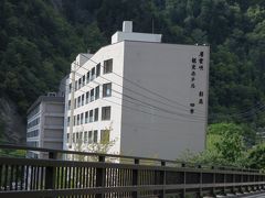 層雲峡温泉 層雲峡観光ホテル