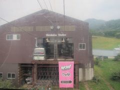 途中の”白樺駅”では、子供向けのアトラクションが色々あるみたいでした。
私達はそのまま素通りです。