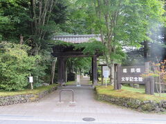 堀辰雄文学記念館。
別荘を建て晩年を過ごしたそうです。