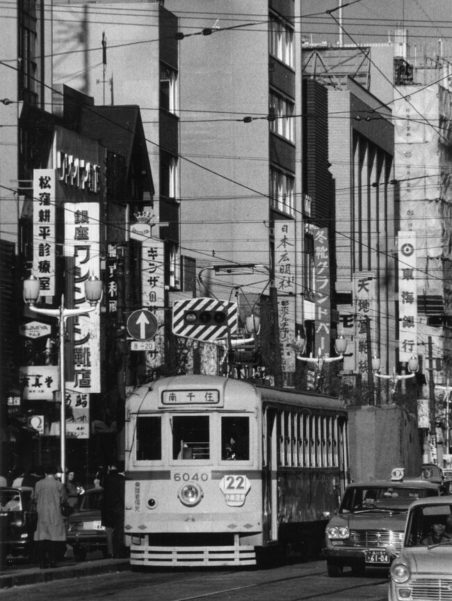 シリーズ昭和の記録No.27 都電銀座線最終日 The last run of シリーズ昭和の記録No.27 都電銀座線最終日 The last run of