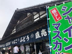 朝８時に千葉県内の家を出発し秩父へ向かいます。
高速道路を走っているときに油圧警告灯が点灯するトラブルが発生し1時ごろの到着になってしまいました。