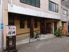 こちらがソースかつ丼を頂くお店。『中華料理きよし』さん。
ずん♪ずんずん♪ずんどこ♪
と思わず歌いたくなりませんか?
あ。あはは。分からない人には分からないけど。

開店の11時半を少し回ったあたりの時間でした。