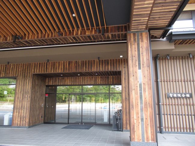 9 1新築オープン 宿坊 智積院会館 で月見の夜間特別拝観と朝のお勤めに参加し 精進料理を味わう 京都駅周辺 京都 の旅行記 ブログ By 実結樹さん フォートラベル 9 1新築オープン 宿坊 智積院会館 で月見の夜間特別拝観と朝のお勤めに参加し 精進料理を味わう 京都駅周辺 京都 の旅行記 ブログ By 実結樹さん フォートラベル