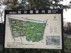 砧公園は広い芝生がある公園です。