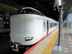 9：24　京都駅から「ＪＲ特急はしだて１号」で天橋立に向かいます