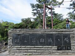 対向車が来ませんように!
（すれ違う余地なし）
タイヤが道からはみ出しませんように!
(片側はガードレールも無い崖道です)