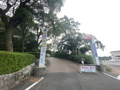 大牟田市動物園