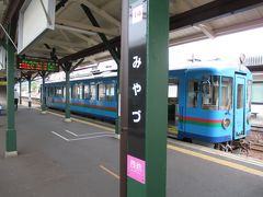 そのまま乗り続けていてもいいのですが、10分ほど早く天橋立駅に到着するというので
11：18　宮津駅で京都丹後鉄道宮豊線に乗り換え、
