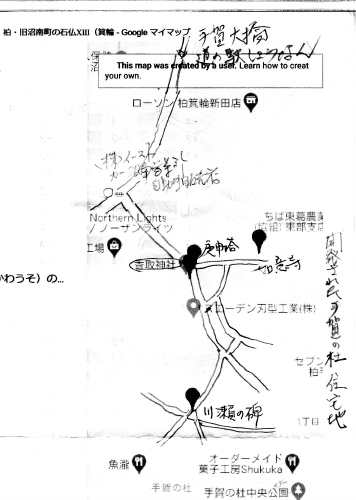 柏市の旧沼南町・箕輪・庚申塔・川獺の碑』柏・流山(千葉県)の