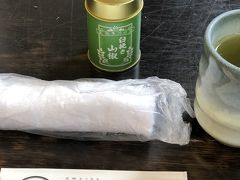 炭焼き うなぎ 喜多川