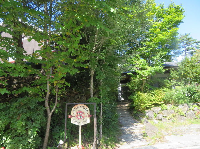 松茸目当てに軽井沢へ 軽井沢 長野県 の旅行記 ブログ By マダムkさん フォートラベル 松茸目当てに軽井沢へ 軽井沢 長野県 の旅行記 ブログ By マダムkさん フォートラベル