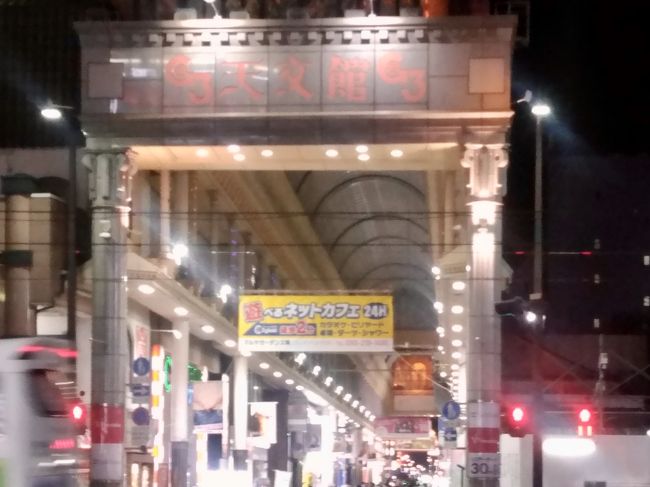Goto鹿児島出張 観光とグルメ旅 鹿児島市 鹿児島県 の旅行記 ブログ By みやっちさん フォートラベル Goto鹿児島出張 観光とグルメ旅 鹿児島市 鹿児島県 の旅行記 ブログ By みやっちさん フォートラベル