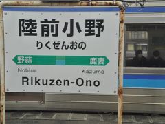 　帰りの上り列車で撮りました。