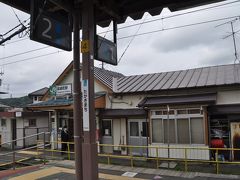 高城町駅