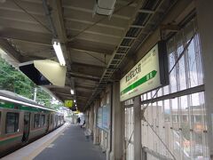 国見から２分、隣の駅で降りる。
東北福祉大前駅だ。
2007年(平成19年)開業と、仙山線では最も新しい駅。隣接する東北福祉大のキャンパスが開校すると同時に開業。大学側が駅の建設費用を全額負担した。
さすが私学、金があるぜ(笑)