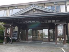 この日のお宿は、
秋田男鹿温泉郷　元湯 雄山閣 です。
日本秘湯を守る会の会員宿になります。