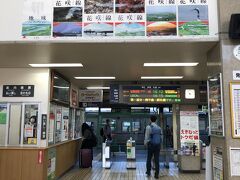 ほぼ定刻に釧路駅に到着しました。
さすが、花咲線推しのようです。