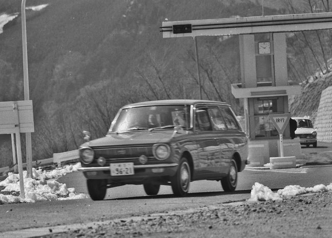 三峰観光有料道路ゲート　　　13：50