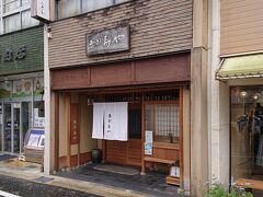 恵那寿や 本店