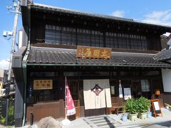 太田味噌醤油醸造元(太田與八郎商店)
鹽竈街道沿いには歴史ある建物がたくさん残っています。