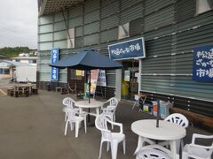 お隣の松島観光物産館にも行ってみました。カキバーガーというのが食べたかったのですが、営業していませんでした。