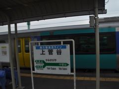 　上菅谷駅停車、常陸太田駅発水戸行きと交換です。