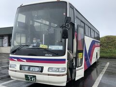 最初の下車観光地、摩周湖第一展望台に到着しました。
風雨強く、バスを降りたこの時点で摩周湖の眺めは諦めました。