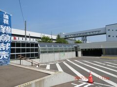 奥津軽いまべつ
　この奥津軽いまべつ駅は北海道新幹線の本州側の最後の駅、東京方面の次の駅は新青森駅だ。この駅は無理して、ここに新幹線の駅を作った感じがする。先ほどの津軽二股駅に並列に造られた駅だ。何故、同じ駅名にしなかったのかという疑問があるが、今別町の住民の強い意志が働いたような気がする。つまり「今別」を入れたかったのであろうか。

