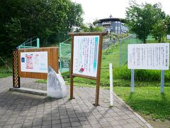 ★8月12日★

今日の我が家の目的は、先月の「北海道ガーデン街道花巡り」で行けなかった「大雪森のガーデン」

その前に、途中にある「ローズガーデン秩父別」に立ち寄ります。
※　位置情報で秩父別ローズガーデンの登録はありませんが、ほぼ同じ敷地内に位置情報が登録されている「めぇーめぇーランド」があります。
ちなみに読み方は「ちちぶべつ」ではなく「ちっぷべつ」ですよ～。