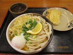 このお店の1番人気は、肉ぶっかけうどんという事は知っていますが、前回食べたし、朝っぱらから肉もりもりはちょっと厳しいかな…って思ったので、温玉ぶっかけ(冷)にしました。　このボリュームでも小サイズで、お値段310円です!!　

サツマイモの天ぷらを追加しても500円未満って安過ぎだわ～!　
昨日のランチを頂いた、大阪のたけうちうどん店と比べちゃダメって分かってるけど…やっぱり本場は違うね!って思いました。　朝から大満足です。

もしもこのお店でGoToトラベルの地域共通クーポンを使えれば、朝食+お土産のうどんで1000円にしようとしたけれど、うどんメニュー自体のお値段が安過ぎるので、3人分とか一気に払わないと1000円に達しないからか、クーポン対象外のお店でした。　もしくは、クーポンの運用自体が始まったばかりでまだ使えるように設定されていないだけか分からないですが…。

結局、1枚だけ使ったのは丸亀駅構内の、Kioskと一緒になったセブンイレブンで、お持ち帰りの讃岐うどんなどのお土産を買いました。　旅行出発2日目からめっちゃ荷物が重くなったー(笑)。