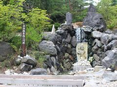 草津では車を停め「西の河原公園」を散歩。湧き出る温泉から引いた足湯で数十人がつかることができる大きな楕円形ベンチがありました