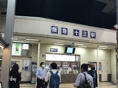 東横イン大阪阪急十三駅西口１