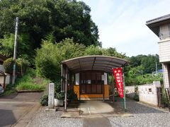 狭山観音霊場　第２1番　原山観音堂