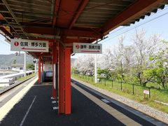 武雄温泉駅から肥前鹿島駅へ向かいました。
駅もちょっと派手です。