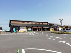 道の駅 太良