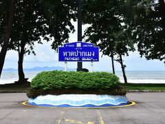 少し歩くと、目の前にパークメーンビーチ。