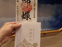 麒麟がくる 岐阜 大河ドラマ館