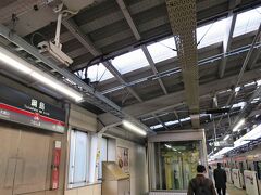 JR橋本駅から45分ほどで東急東横線・綱島駅に着きました。
夕刻のラッシュ帯に入るもJR横浜線および東急東横線はガラガラでした。（信じられません）