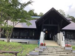 黄金温泉 カルデラ温泉館