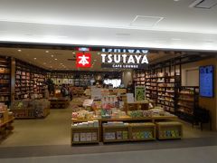 　先週土曜日（９月26日）に移転したばかりの、TSUTAYA書店です。本屋としてはそんなに大きくはなく、旅行書を中心に扱ってます。