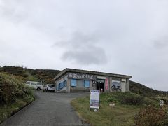 13:00に山口餅屋を出て、クネクネ山道をドライブし、刈田リフト駐車場に13：50に到着。
リフトに乗る前に駐車場にあるトイレに行っとく方がいい。この先御釜までトイレありませんでした。