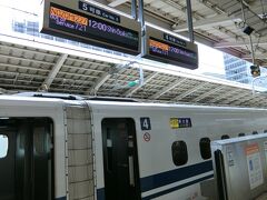 9/29（火）
11時頃普段行くことのない東京駅のグランスタを見学しながら駅弁を買った。

12時発の、のぞみ227号に乗り込むと思っていたより乗客は多く半分サラリーマン、半分旅行客+etc.な感じ。