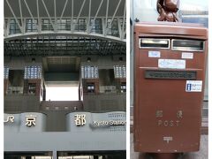 ホテルの前からC6の地下道に入れますが、階段しかないのでそのまま信号を渡って郵便局を通り駅まで行きました。前に京都に来たときはゆっくり駅を見られなかったので改めてみるとすごい造りになっています。