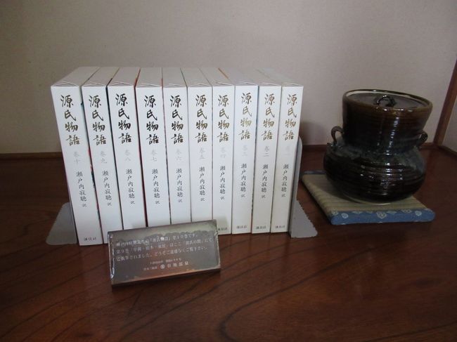 青森の旅 日本三秘湯 谷地温泉 で瀬戸内寂聴尼が源氏物語訳を執筆した 源氏の間 に泊まる 八甲田 酸ヶ湯温泉 青森県 の旅行記 ブログ By 実結樹さん フォートラベル