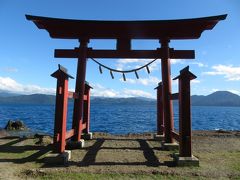 御座石神社の鳥居越しに田沢湖を眺める。ここは田沢湖の中でも人気スポットで駐車スペースもある。