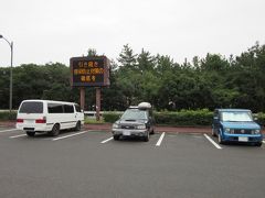 本日のスタートは「道の駅　紀宝町ウミガメ公園」から

縦に長い三重県、道の駅を効率よく巡るには未訪問の道の駅の内、北端か南端の道の駅からスタートするのが効率的なのは必然
と言う事で夜のうちに三重県最南端の道の駅まで移動した訳です