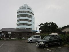 と言う訳で
「道の駅　紀宝町ウミガメ公園」から「潮岬」にやって来ました
「道の駅　紀宝町ウミガメ公園」から「潮岬」は国道42号線で56km程の道のり