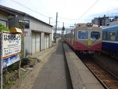 銚子行きの電車がやってきた。
では、さっそく電車に乗りましょう。