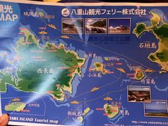 ガイド付きで西表島、由布島、竹富島を回ります。