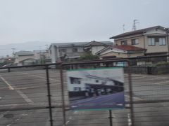 　七日町駅停車